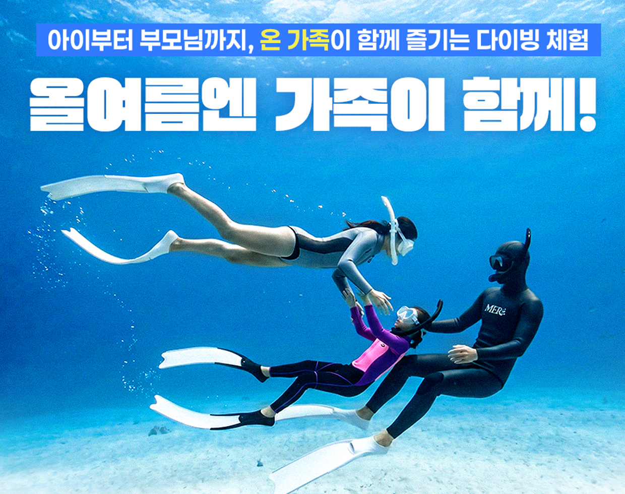 이벤트 이미지