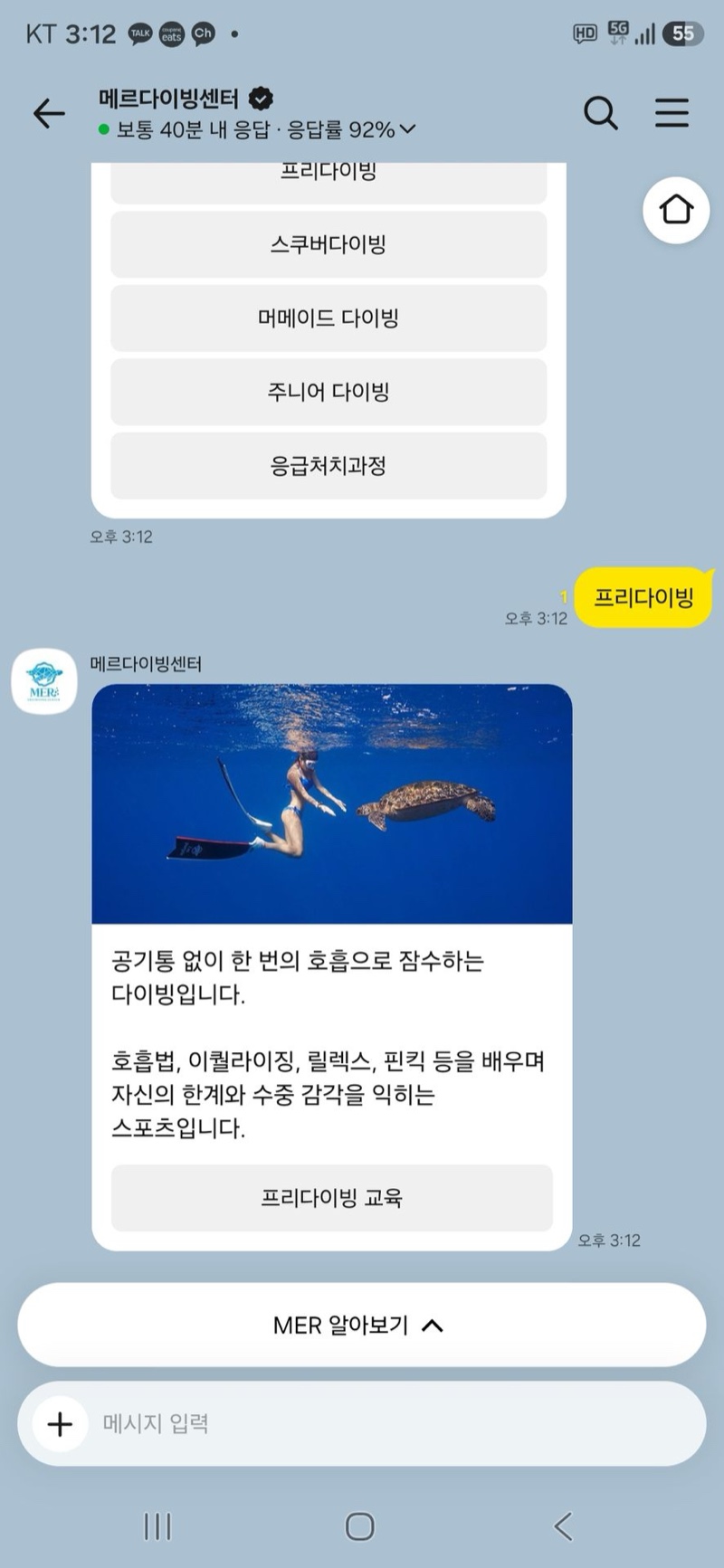 01. 상담 신청
